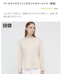 UNIQLO | シャツ/ブラウス