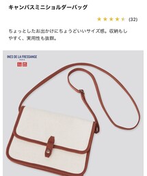 UNIQLO | ショルダーバッグ