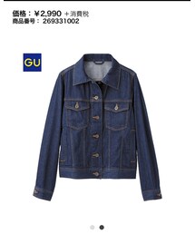 GU | デニムジャケット