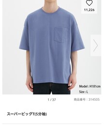 GU | Tシャツ/カットソー