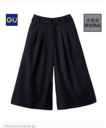 GU | その他パンツ