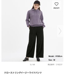 GU | その他パンツ