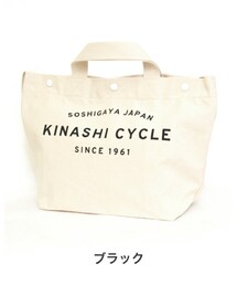 木梨サイクル | 帆布2wayトートバッグ(トートバッグ)
