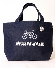 木梨サイクル | デニムトートバッグミニ(トートバッグ)