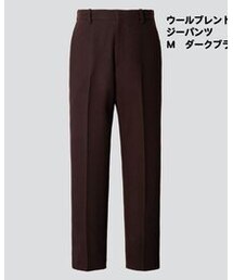 UNIQLO | ウールブレンドイージーパンツ
(D.Brown)M(スラックス)