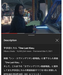 One Last Kiss / 宇多田ヒカル | J-Pop (2021)(音楽/本・雑誌)