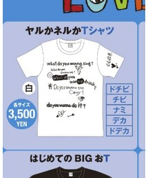 AIKO | Tシャツ/カットソー