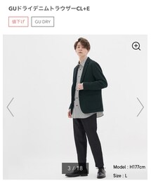 GU | デニムパンツ