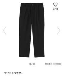 GU | GU  ワイドトラウザー(パンツ)