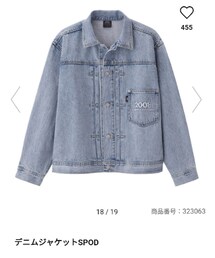 GU | GU  デニムジャケットSPOD(デニムジャケット)