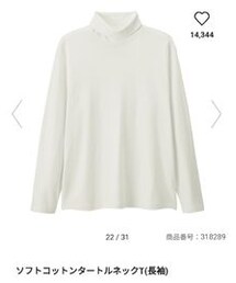GU | GU  ソフトコットンタートルネックＴ(長袖)(Tシャツ/カットソー)