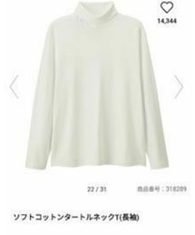 GU | GU ソフトコットンタートルネックT(長袖)(Tシャツ/カットソー)