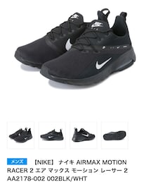NIKE | スニーカー