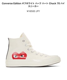 COMME des GARÇONS × CONVERSE | スニーカー