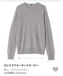 無印良品 | ニット/セーター