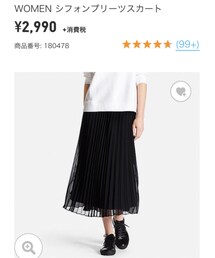 UNIQLO | スカート