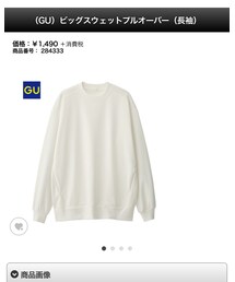 GU | スウェット