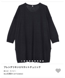 無印良品 | ニット/セーター