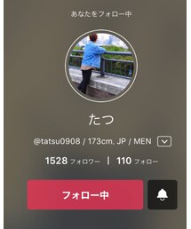 たつくん💕 | その他