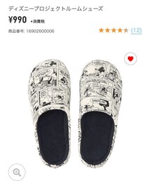 UNIQLO | その他シューズ