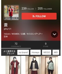 蒼ちゃん✨ | その他