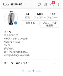 インスタ✨ | その他