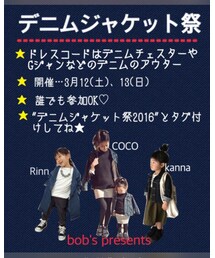 デニムジャケット祭☆ | その他