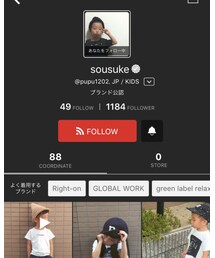 そうちゃん♡ | その他