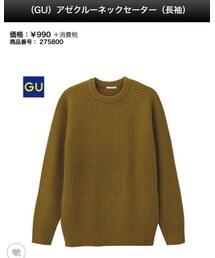 GU | ニット/セーター