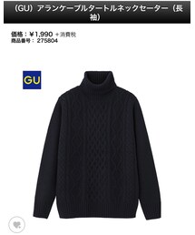 GU | ニット/セーター