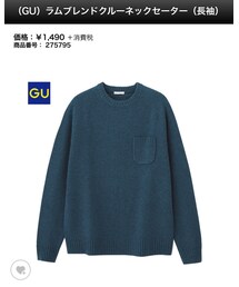 GU | ニット/セーター