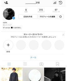 Instagram | その他