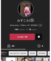 みずころ | その他