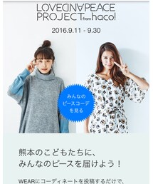 ラブ＆ピース2016 | その他