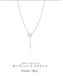 TIFFANY&Co. | オープンハート×パール ネックレス(ネックレス)