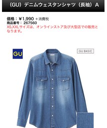 GU | シャツ/ブラウス