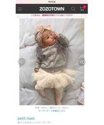 掲載されました😳💓 | ありがとうございます☺︎(その他)