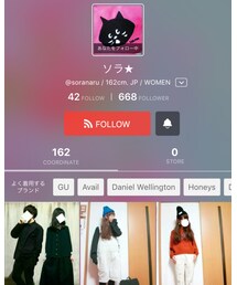 ソラ★さん🤤 | 普段は色使いが上手なソラ★さん🤤メンズレディースともにフォロー必見です…！(その他)