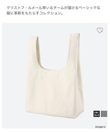 UNIQLO U | トートバッグ
