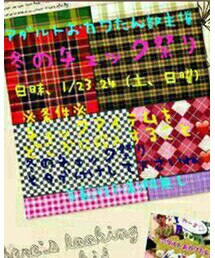 冬のチェック祭り❤❤ | その他