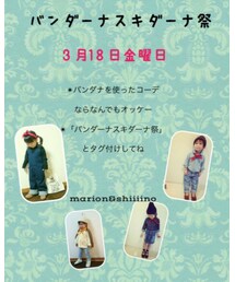 告知♡ | その他