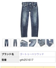 GO TO HOLLYWOOD | GTH水玉デニムパンツ(デニムパンツ)