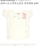 DENIM DUNGAREE(デニムダンガリー)の「トップス(Tシャツ/カットソー)」