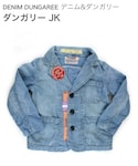 DENIM DUNGAREE(デニムダンガリー)の「ジャケット/アウター(テーラードジャケット)」
