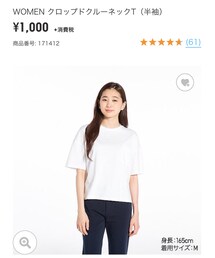 UNIQLO | トップス