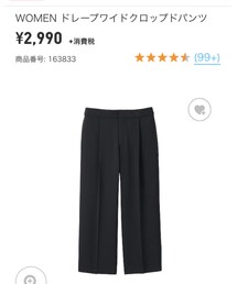 UNIQLO | その他パンツ