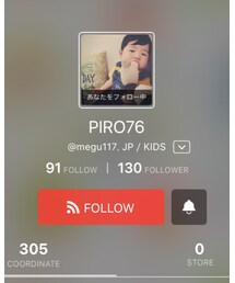 PIROくん💓 | その他