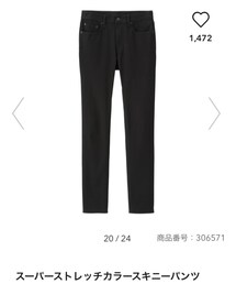 GU | パンツ