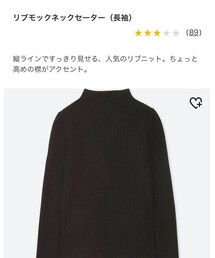 UNIQLO | ニット/セーター