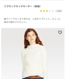 UNIQLO | ニット/セーター